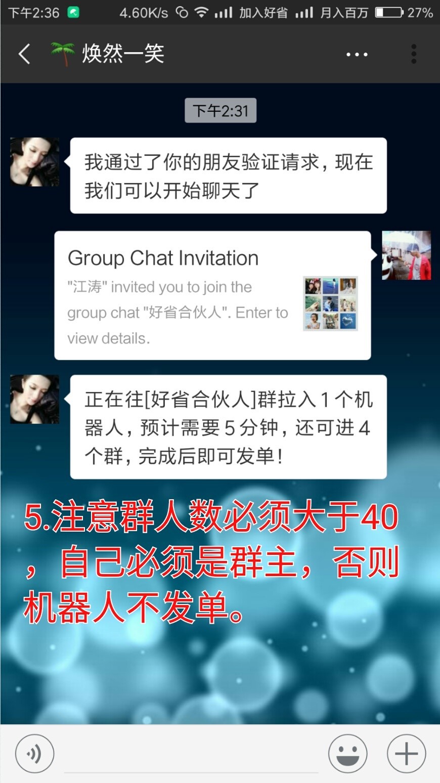 云发单使用指南